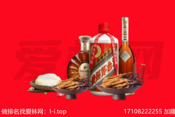 南昌青云谱区礼品回收.jpg