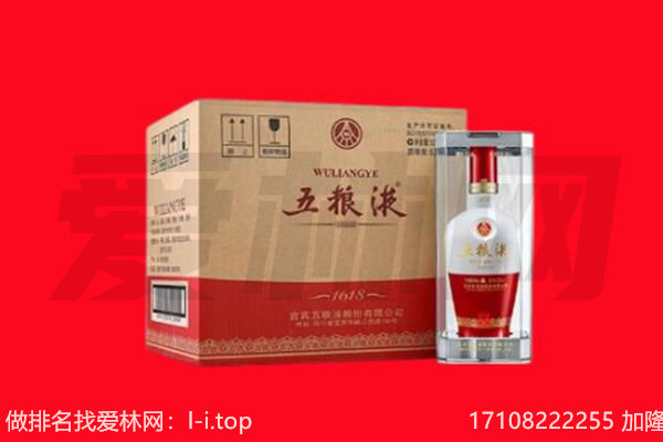 南昌青云谱区回收名酒
