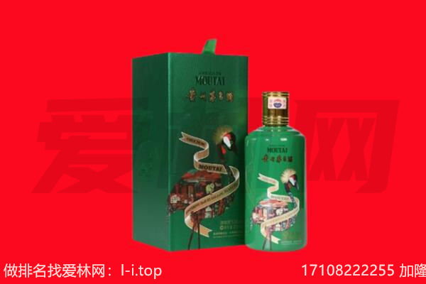 南昌青云谱区回收出口茅台酒.jpg