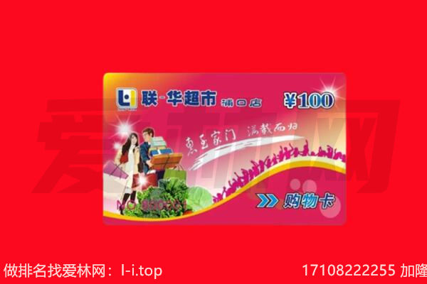 南昌青云谱区购物卡回收.jpg