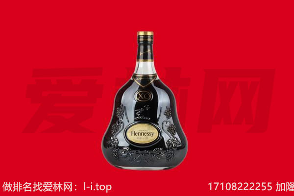 南昌青云谱区回收轩尼诗.jpg