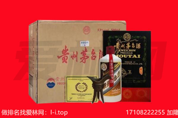 南昌青云谱区回收陈年茅台酒