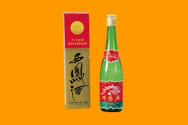 南昌青云谱区回收西凤酒