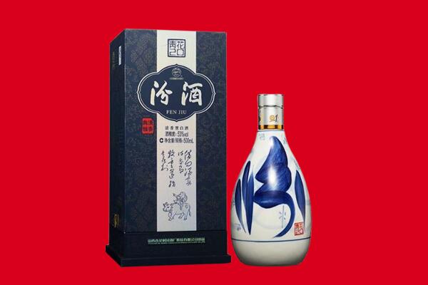 南昌青云谱区回收汾酒.jpg