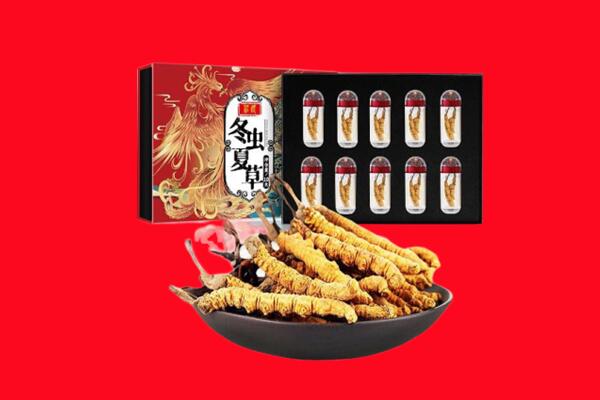 南昌青云谱区回收虫草.jpg